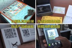 从包装到凭证一应俱全的高端品牌