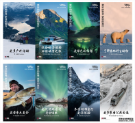 《Voyage新旅行》2020可持续发展公益奖榜单发布