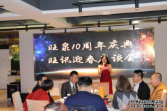 沈军强酒店团队跨越升级，八年位