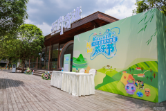 “畅游南川，乐享原点”2022重庆大