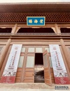 昆明记忆系列影像展《城门城门几
