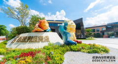 入住厦门方特假日酒店 畅享暑期度假新体验
