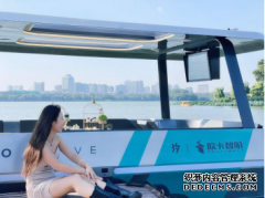 欧卡智舶×玄武湖中秋限定｜解锁科技赋能下的水