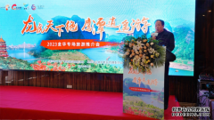 2023“龙虎天下绝，鹰潭逍遥游”文旅推介会金华站成功举办