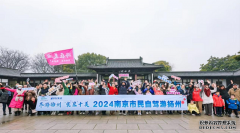 冬游扬州 “食”“泉”十美 ！210名南京车友自驾