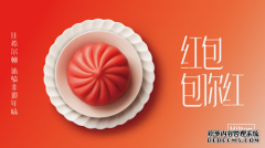 春节好去处：希尔顿集团诚邀宾客体验非遗年味