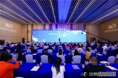 与光同行 奔赴未来 2024年国际冬季运动（北京）