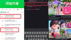 “消博会・购在中国 2025潮玩三亚新青年消费季暨