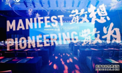 聚星为炬 | 2025中国酒店门墩儿奖榜单璀璨发布