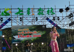 七彩森林限时加场！唐艺演出狂欢延长至18号！