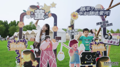 圣露夏夜・萤光童话秘境：让北京城里的萤火虫