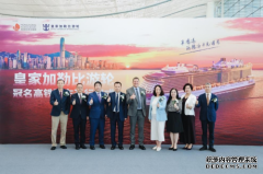 皇家加勒比携手中国高铁、香港旅发局打造主题