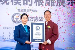 中国根雕问鼎世界匠心之魂绽放光