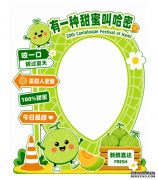 唐风端午、哈密瓜香：西安永兴坊提前开启“甜
